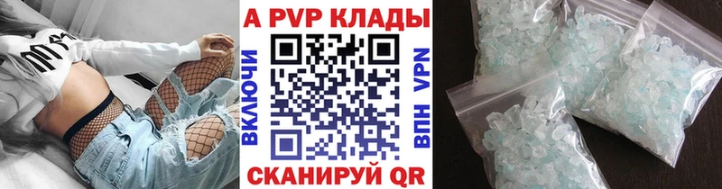 APVP СК КРИС  Малмыж 