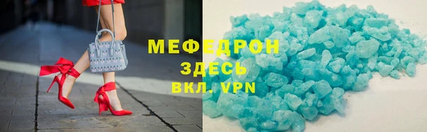 спиды Балахна