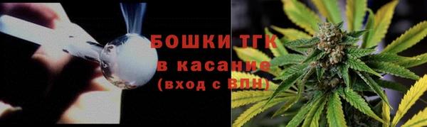 синтетический гашиш Арсеньев