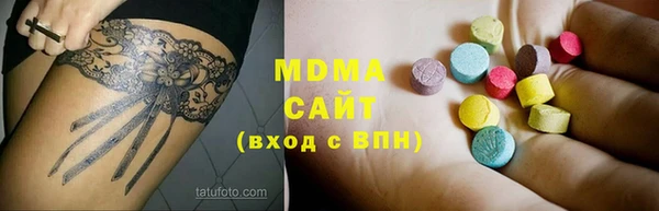 стафф Баксан