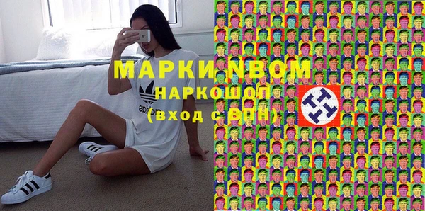 ALPHA-PVP Аркадак