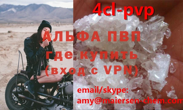 герыч Балабаново