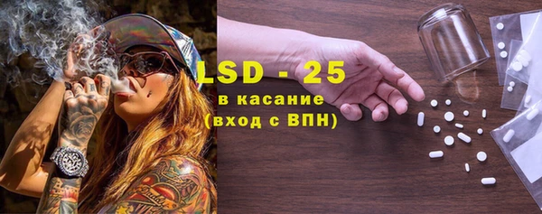 синтетический гашиш Арсеньев