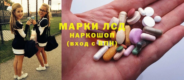 наркотики Армянск