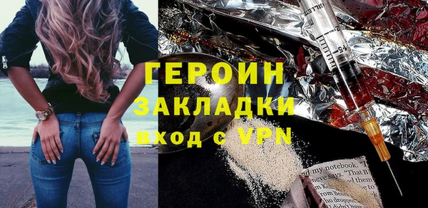герыч Балабаново