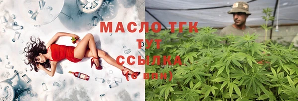 наркотики Армянск