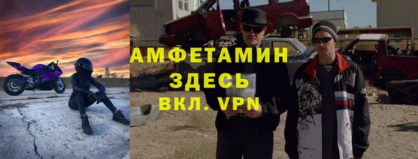 синтетический гашиш Арсеньев