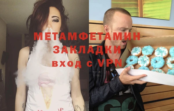 наркотики Армянск