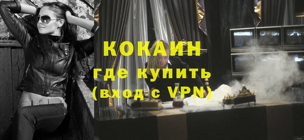 стафф Баксан