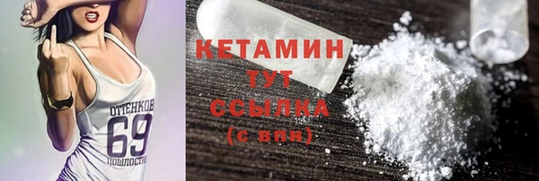 стафф Баксан