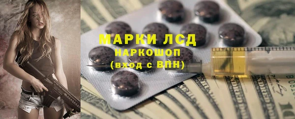 наркотики Армянск