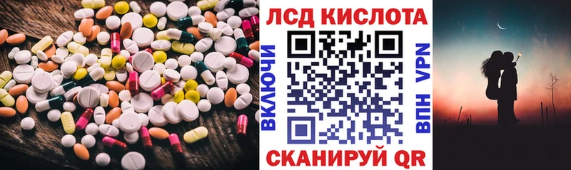 где можно купить   Малмыж  ЛСД экстази ecstasy 
