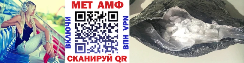 Первитин винт  Малмыж 